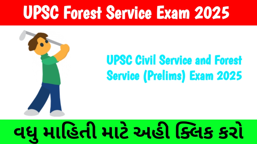 UPSC Civil Service and Forest Service (Prelims) Exam 2025